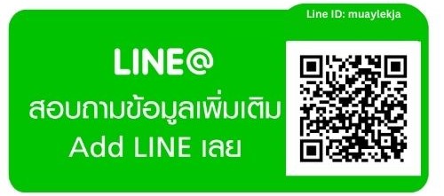 Line ID muaylekja