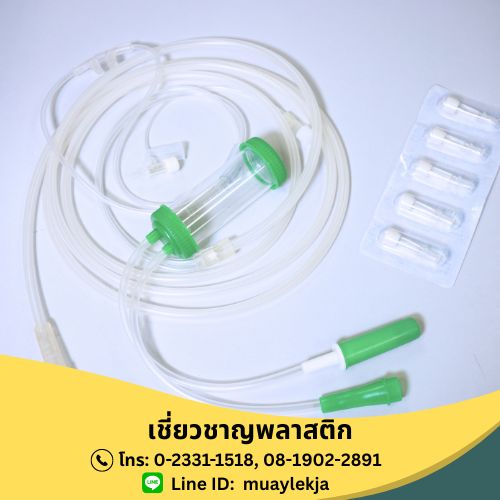 จำหน่าย และรับผลิต หลอดเก็บเสมหะ (Mucus extractor)